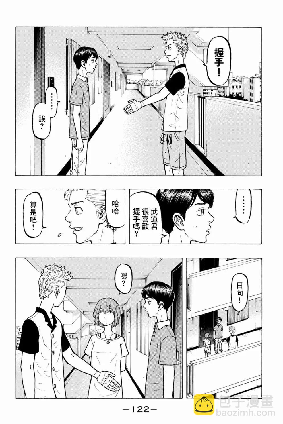 第30话5