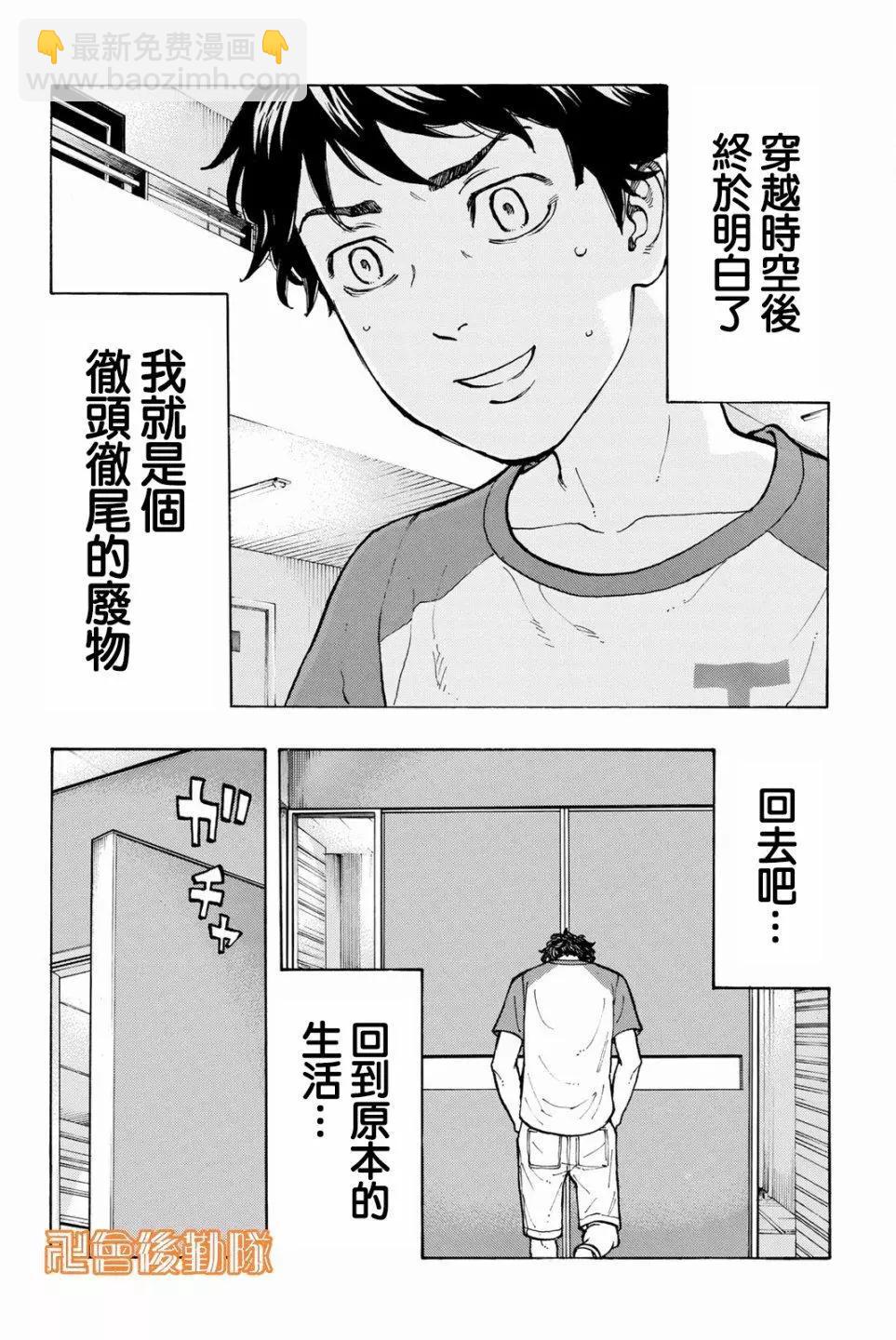 第31话11