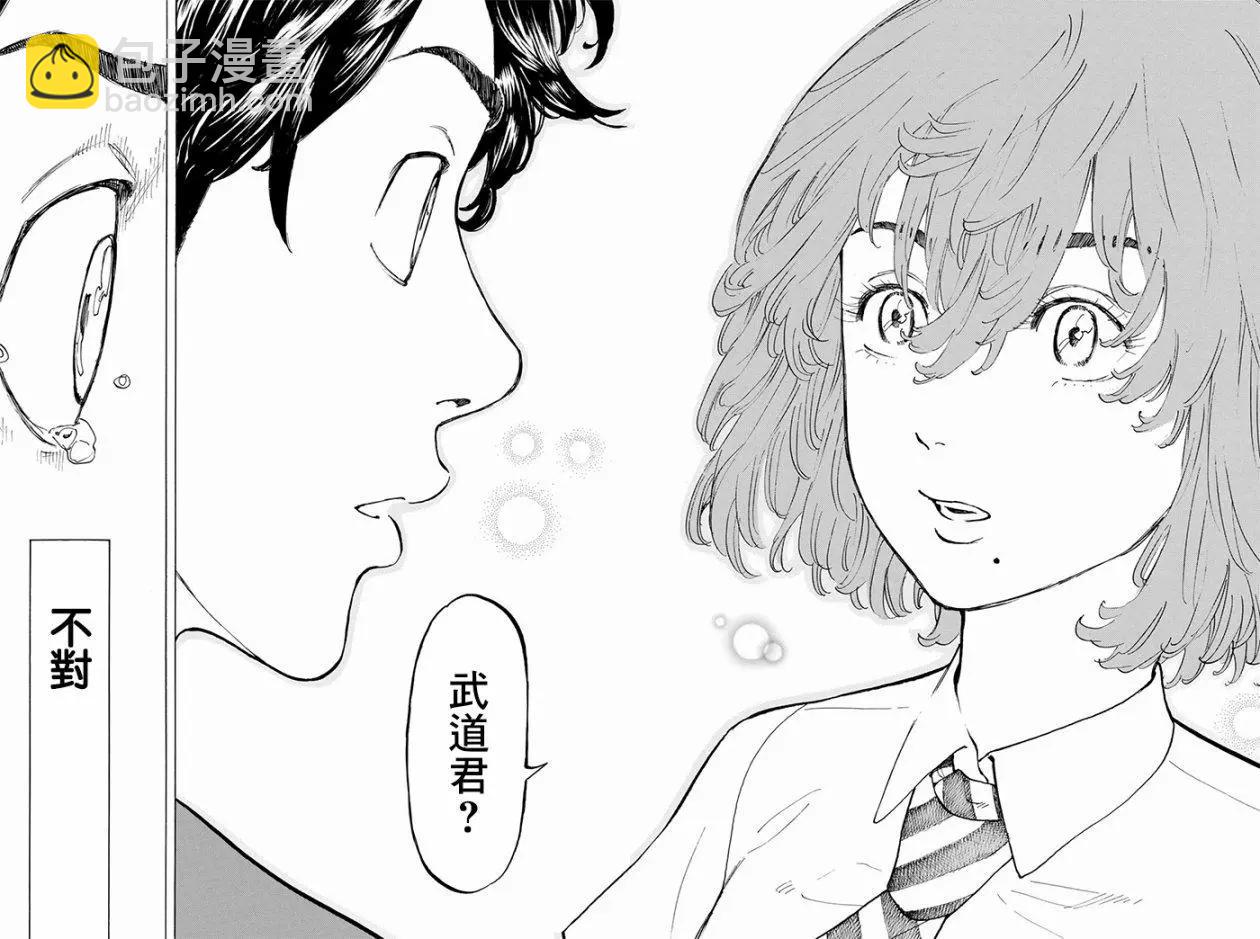 第31话13