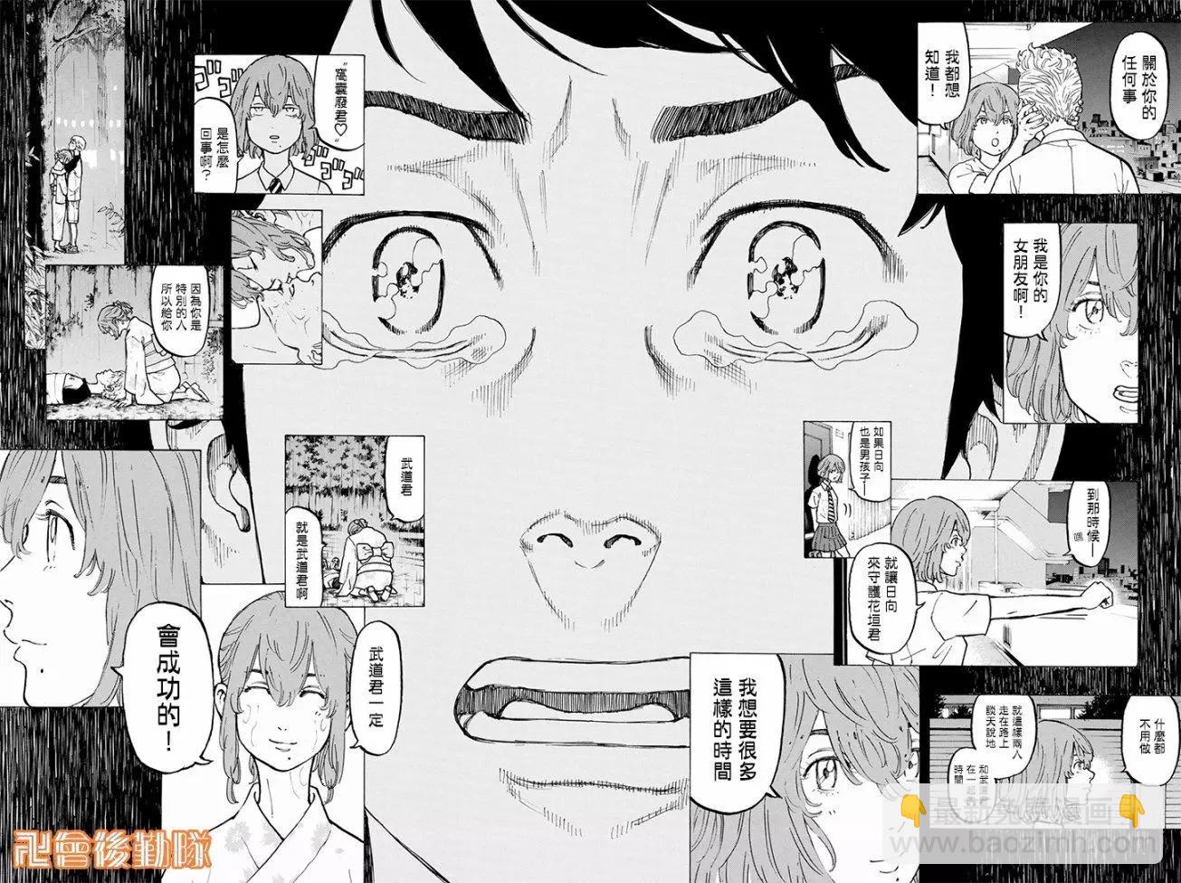 第31话14