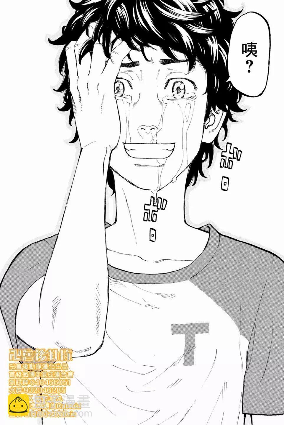 第31话15