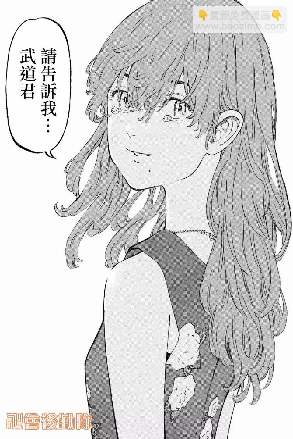 第32话10