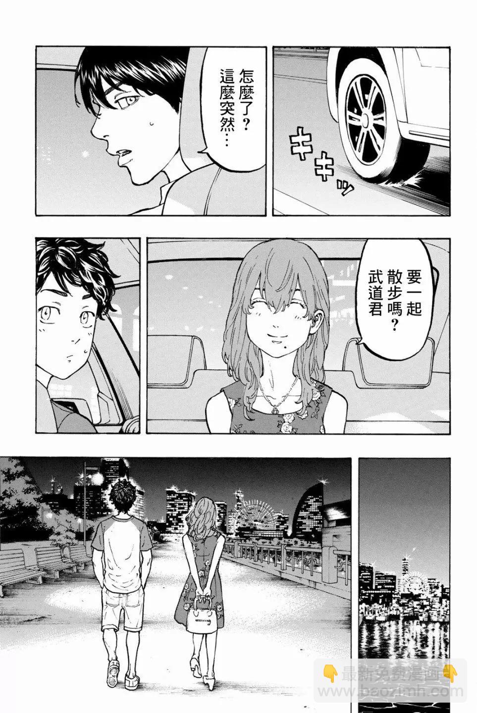 第32话6