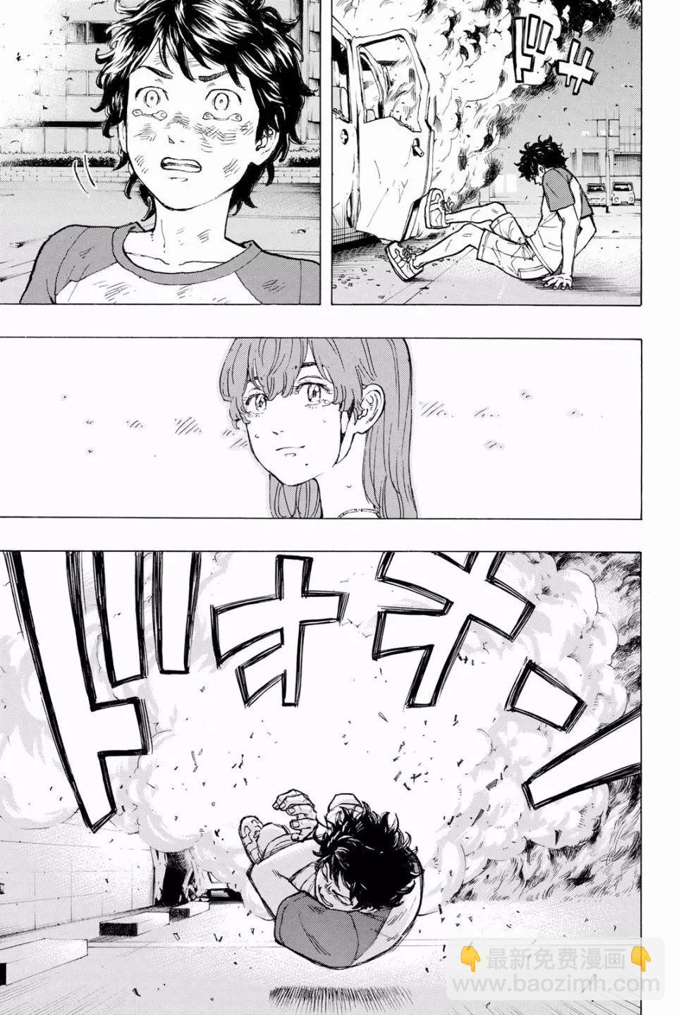 第33话14