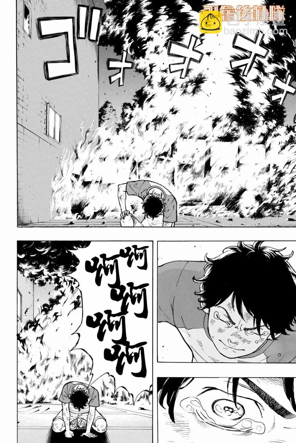 第33话15