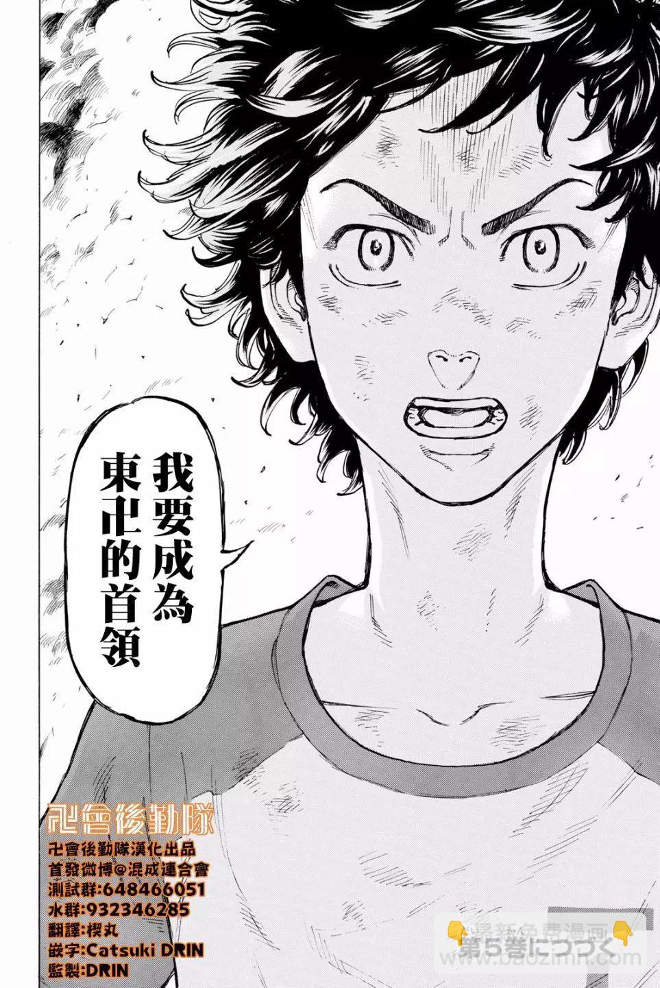 第33话19