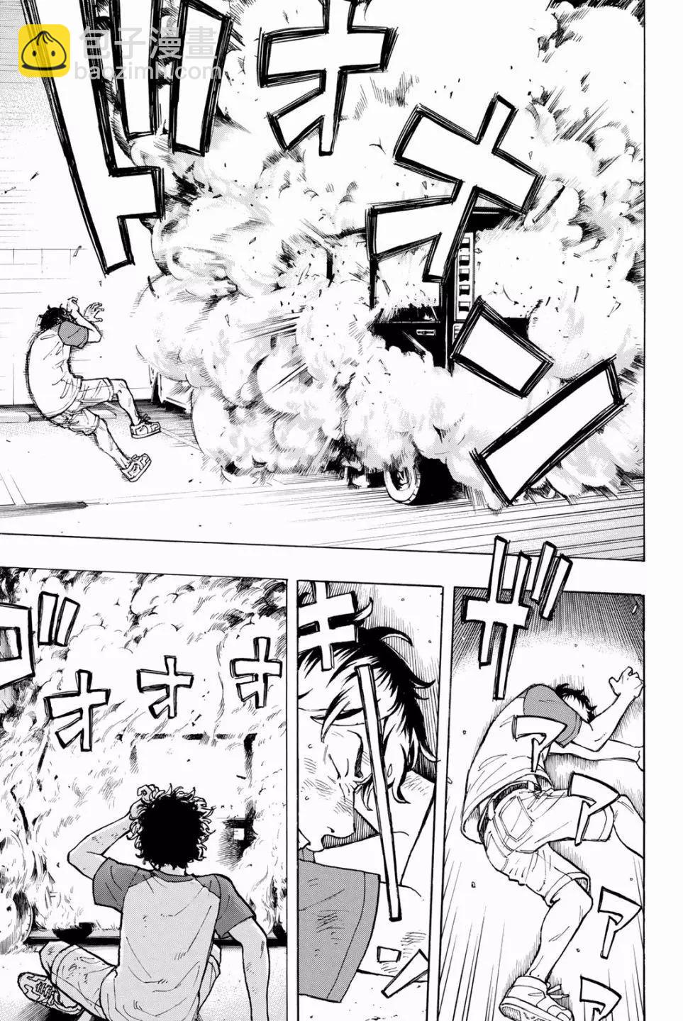 第33话6