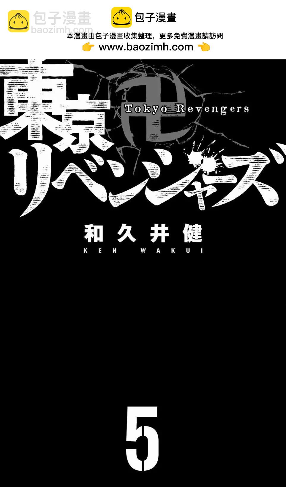第34话1