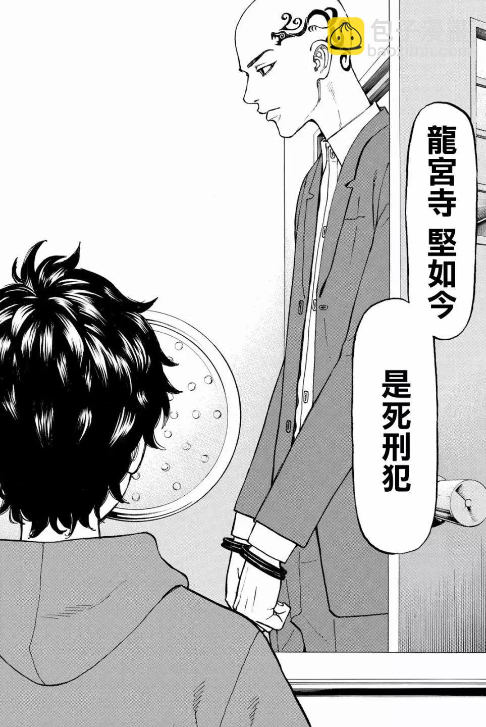 第34话19
