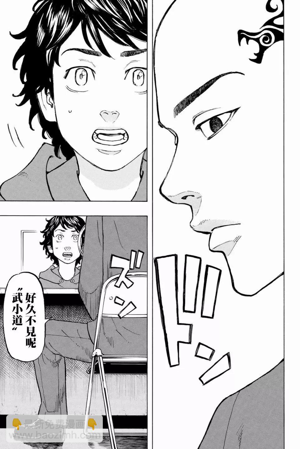 第34话20