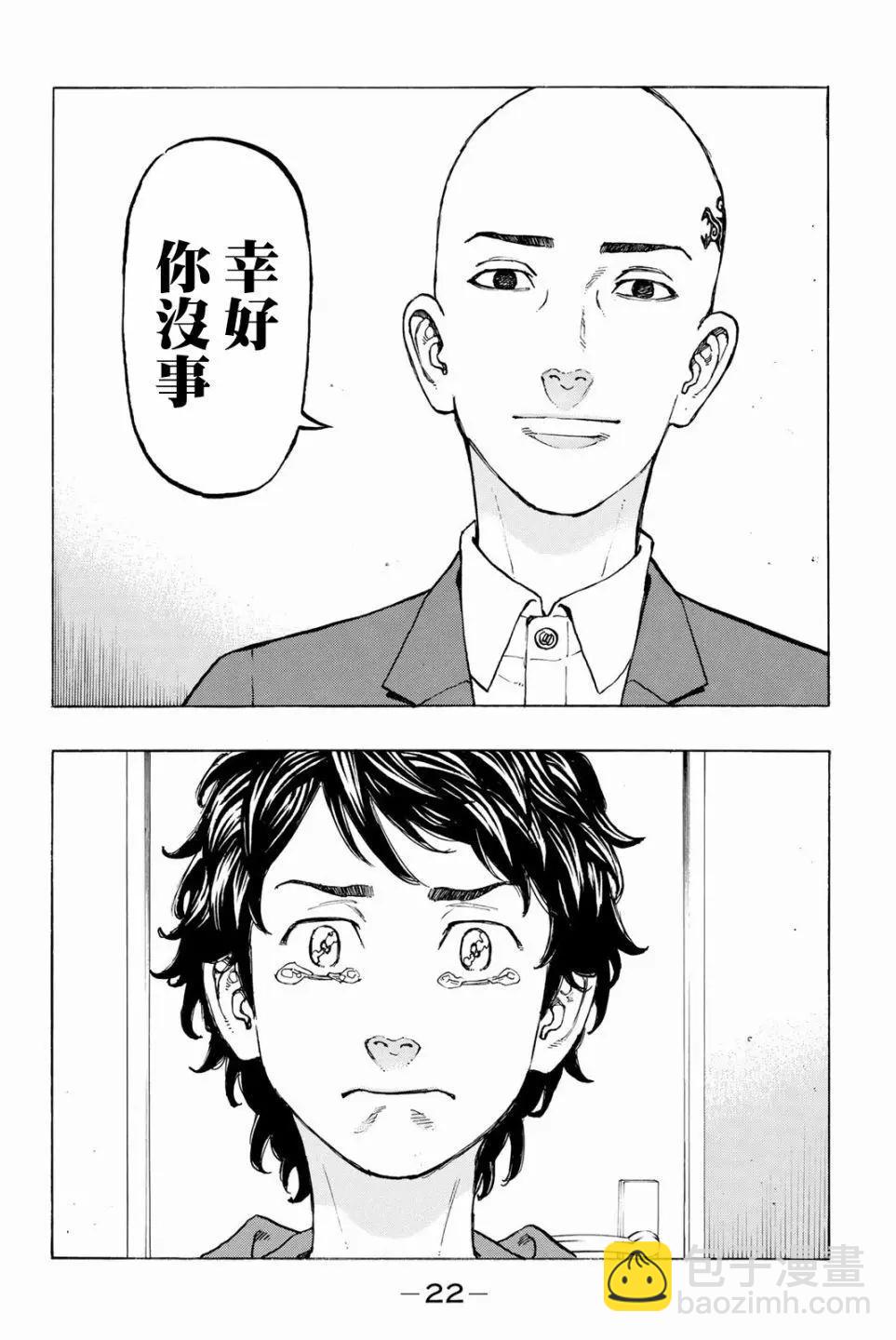第34话21