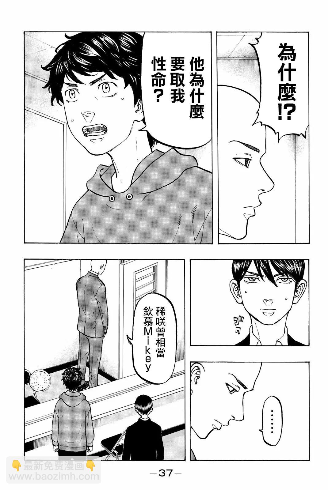 第35话13