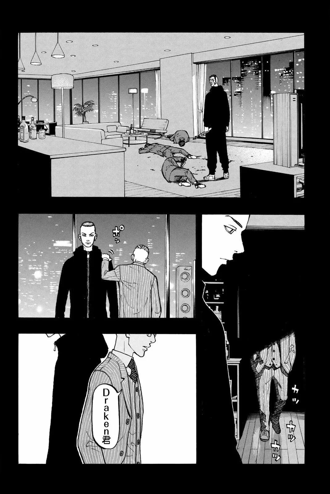 第35话16