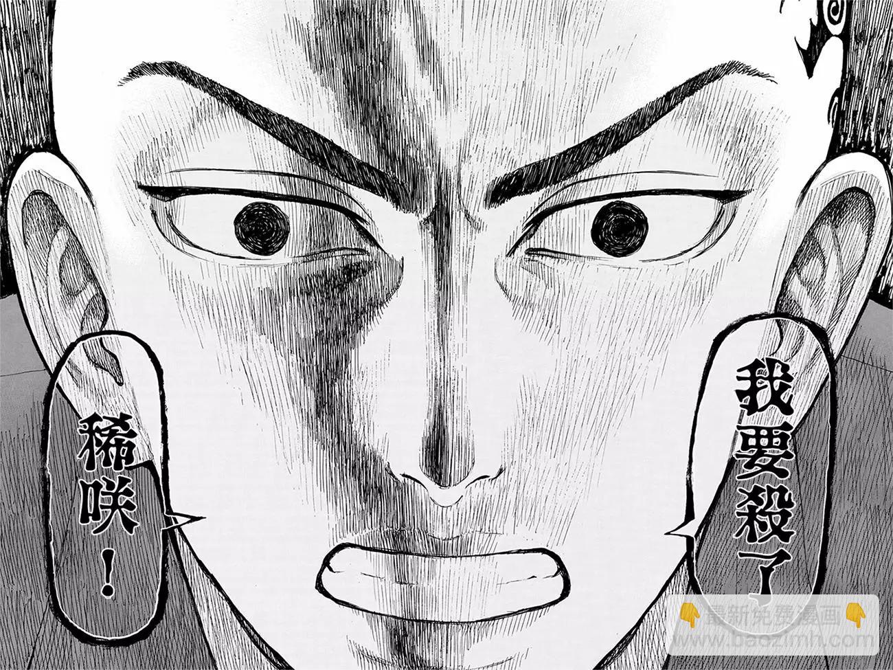 第35话9
