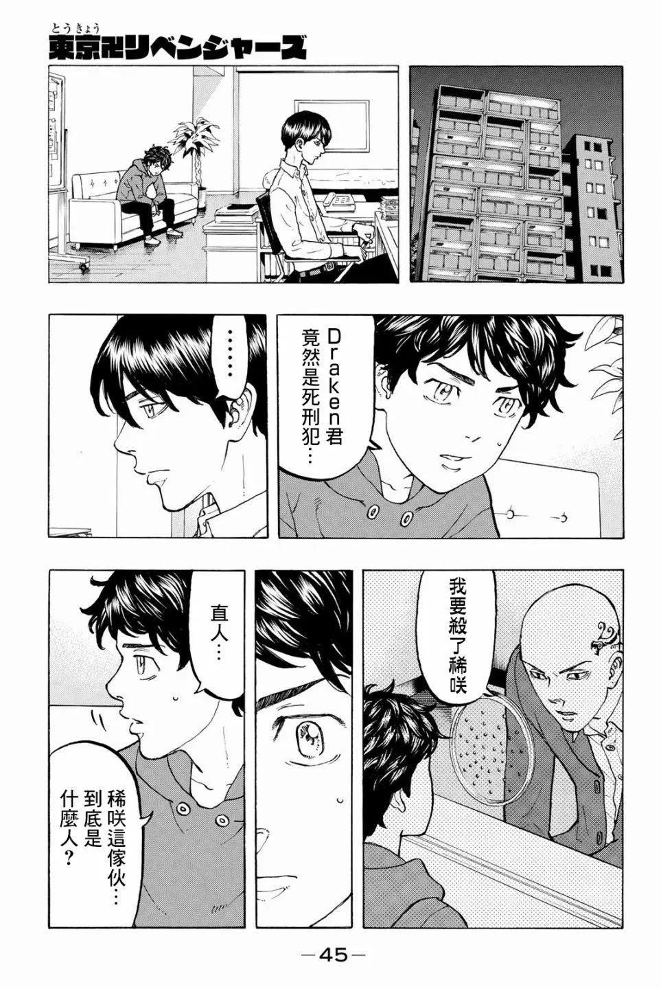 第36话0