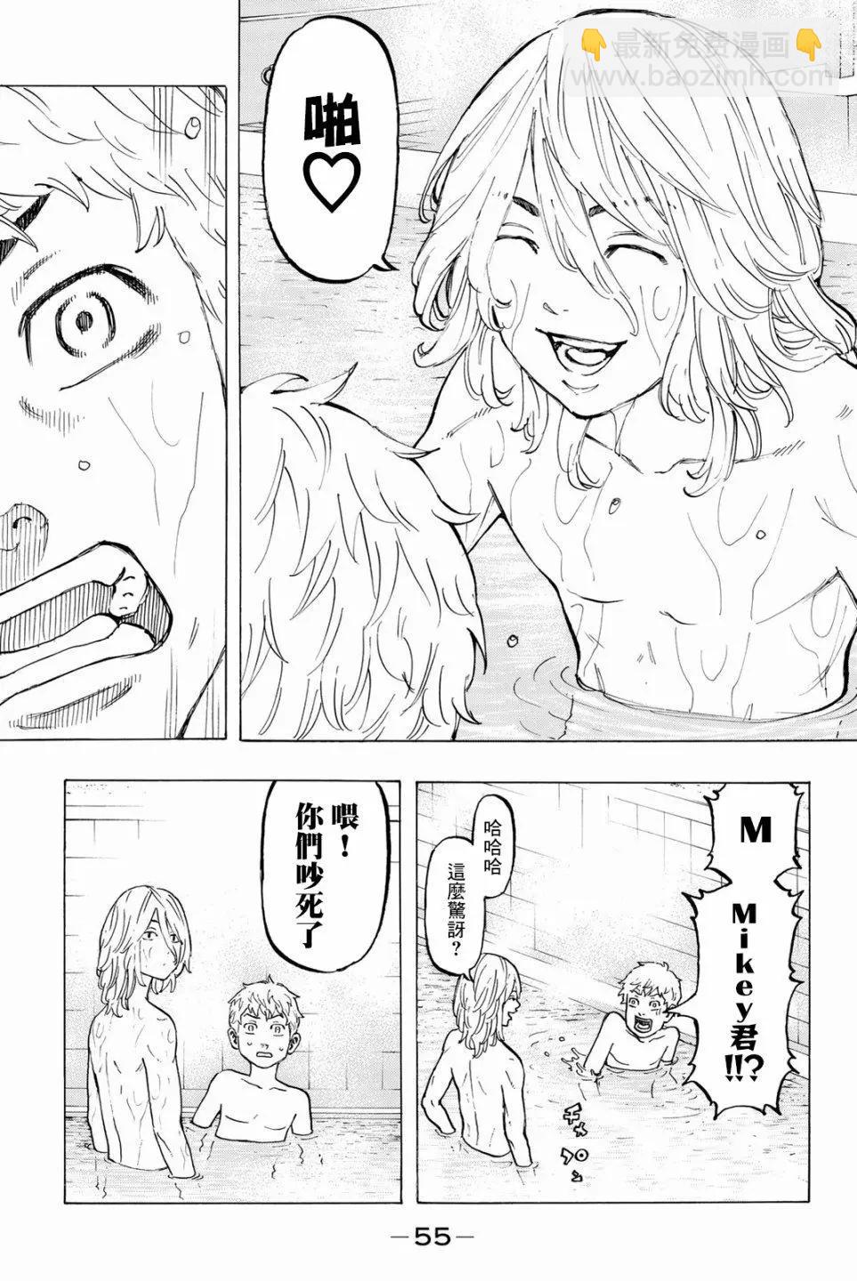 第36话10
