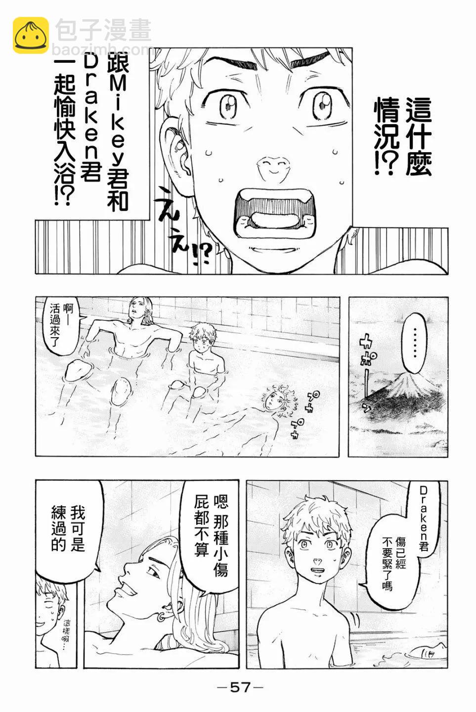 第36话12