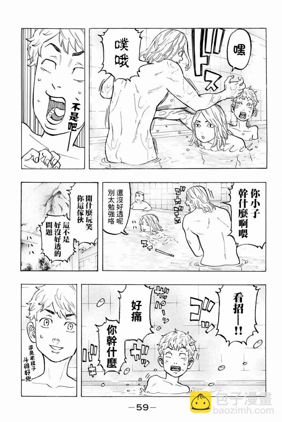 第36话14