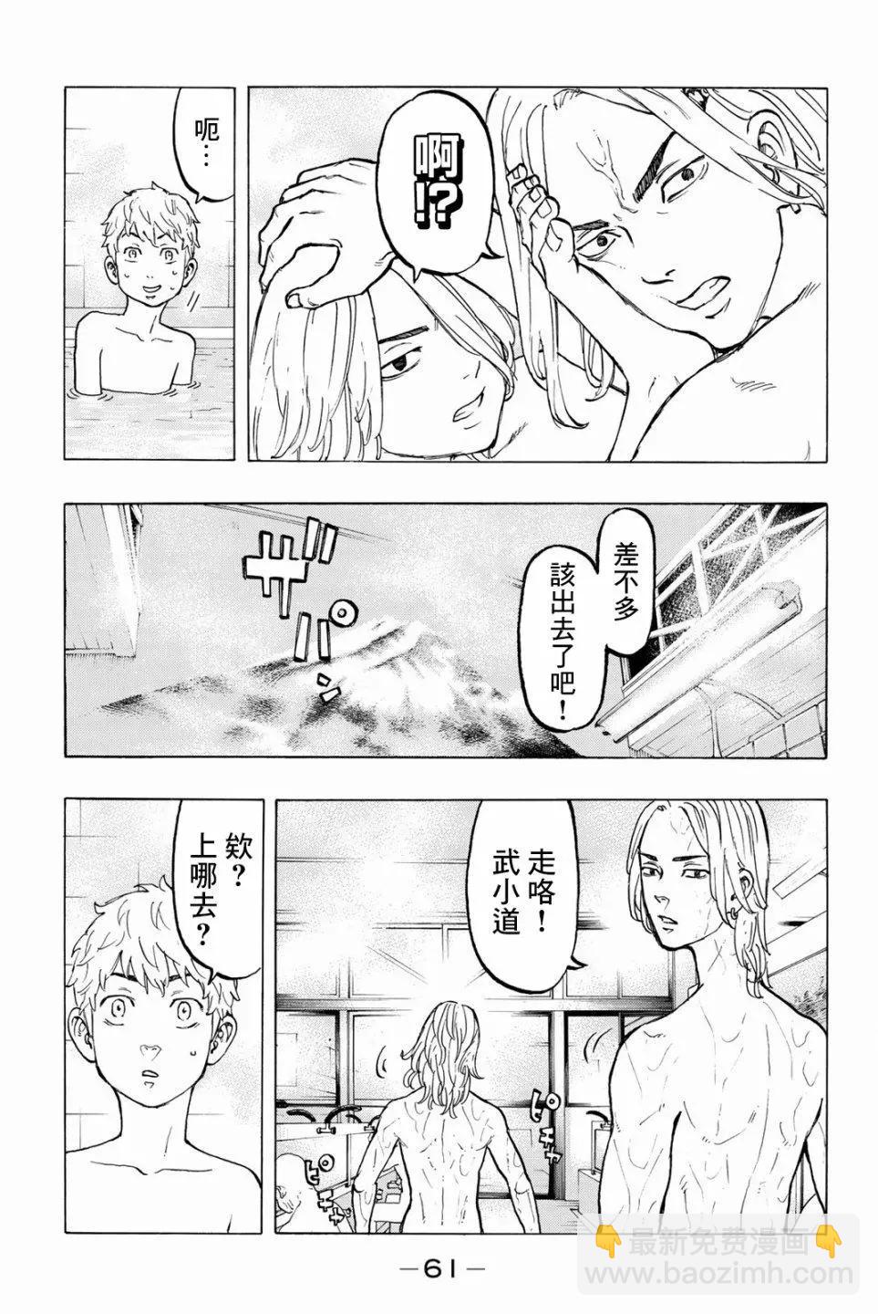 第36话16