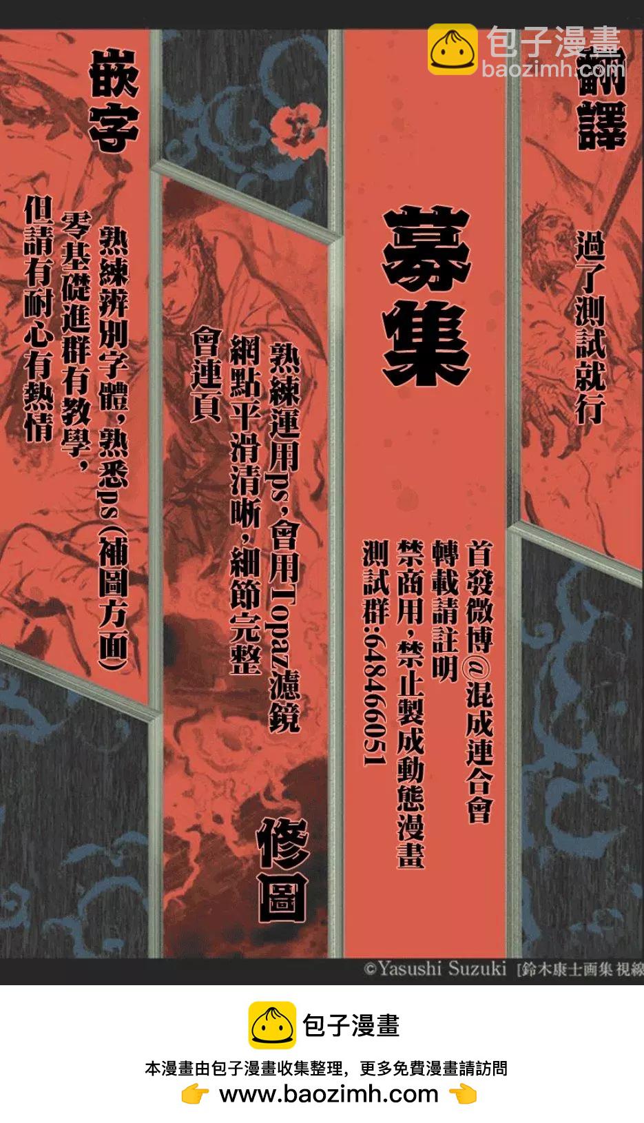 第36话19