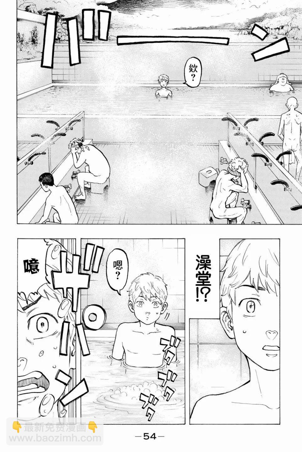 第36话9