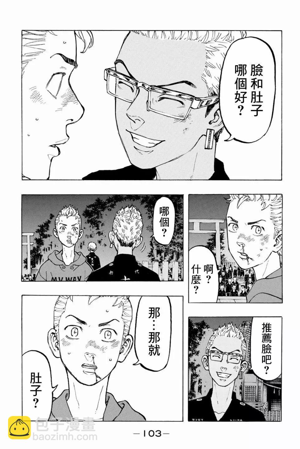 第38话14