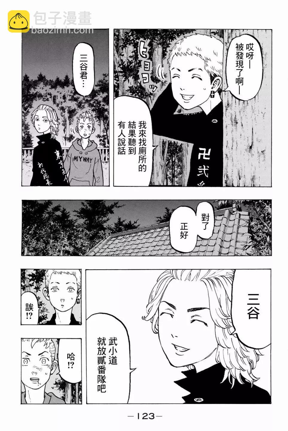 第39话13