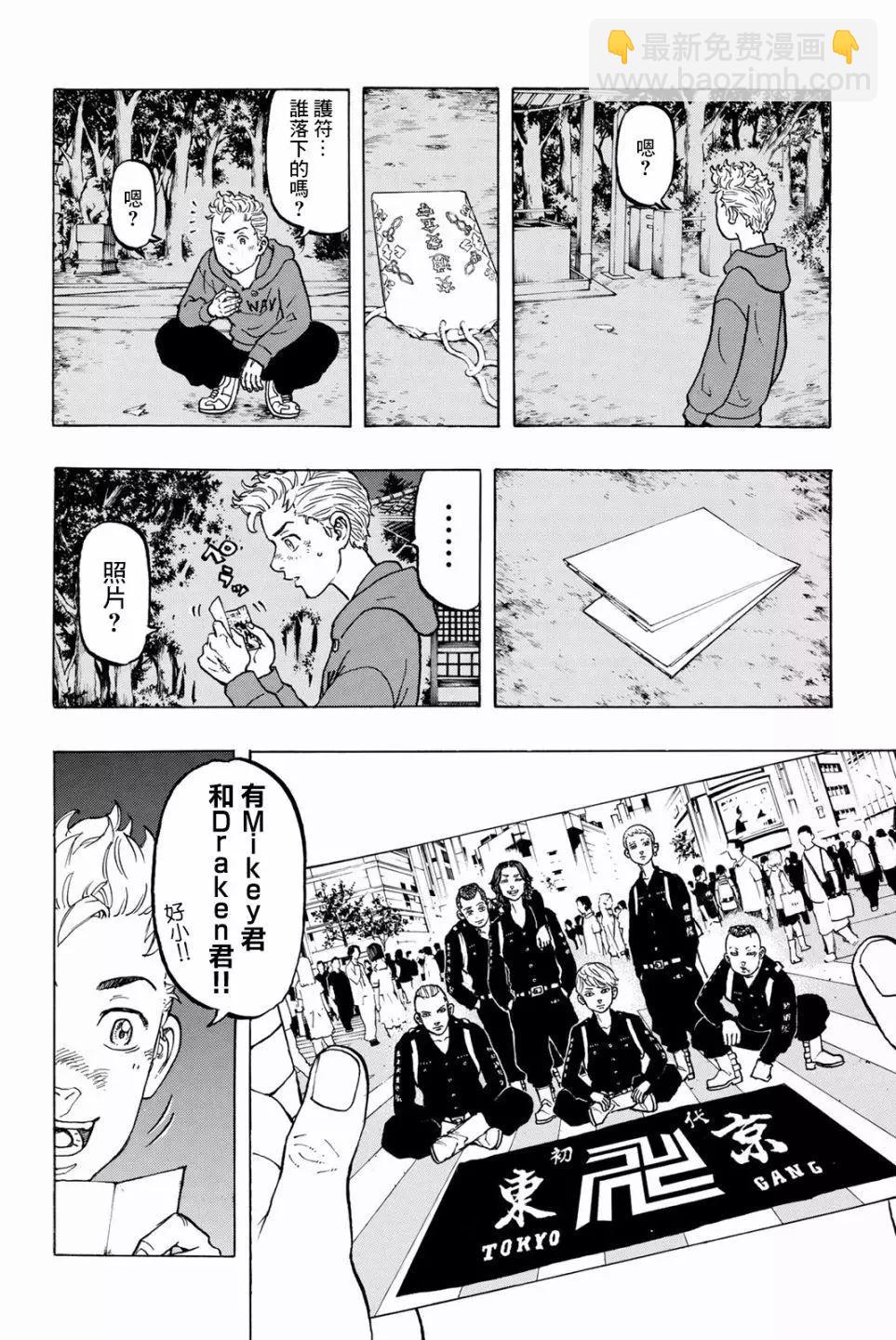 第39话16