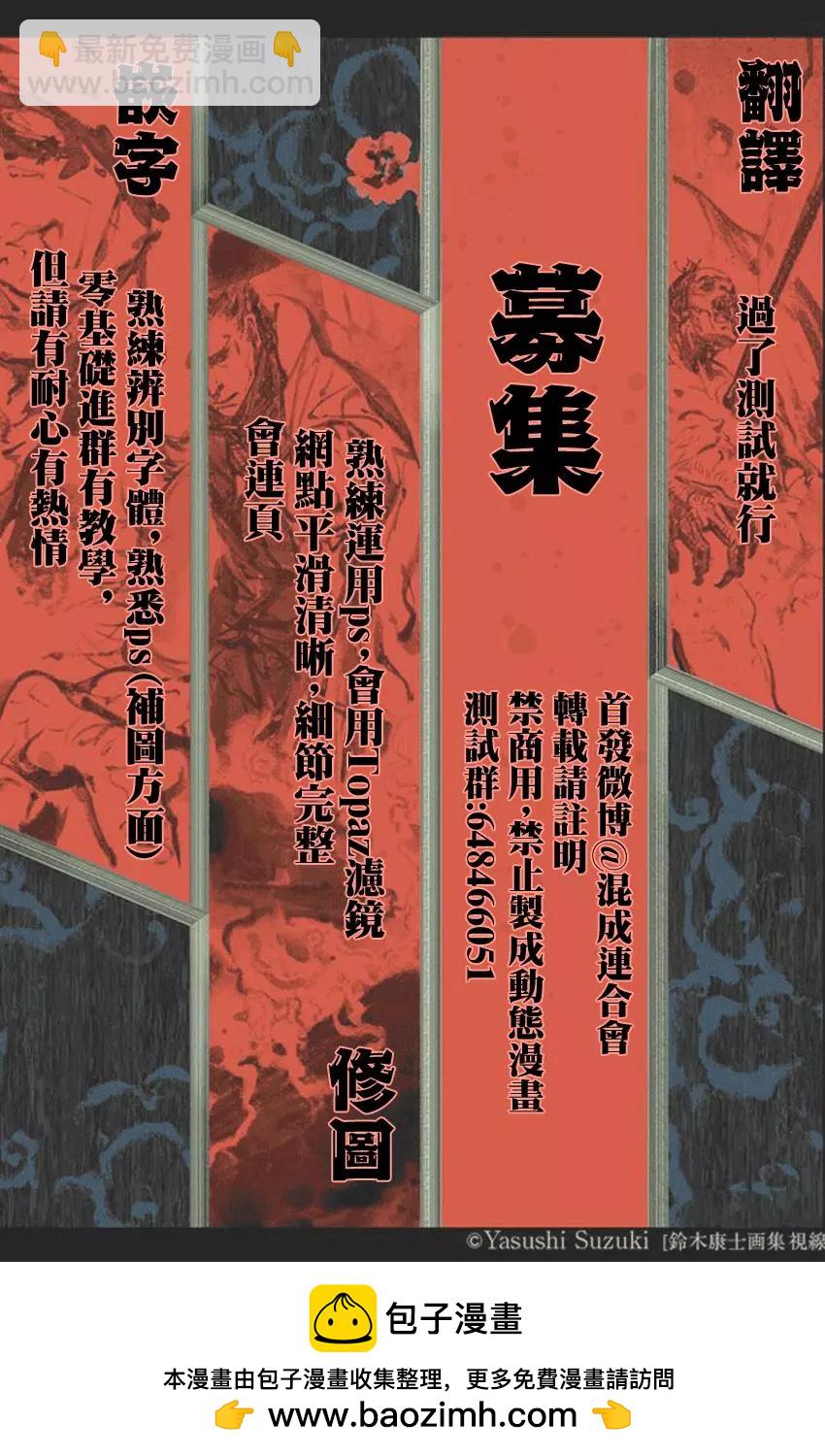 第39话19