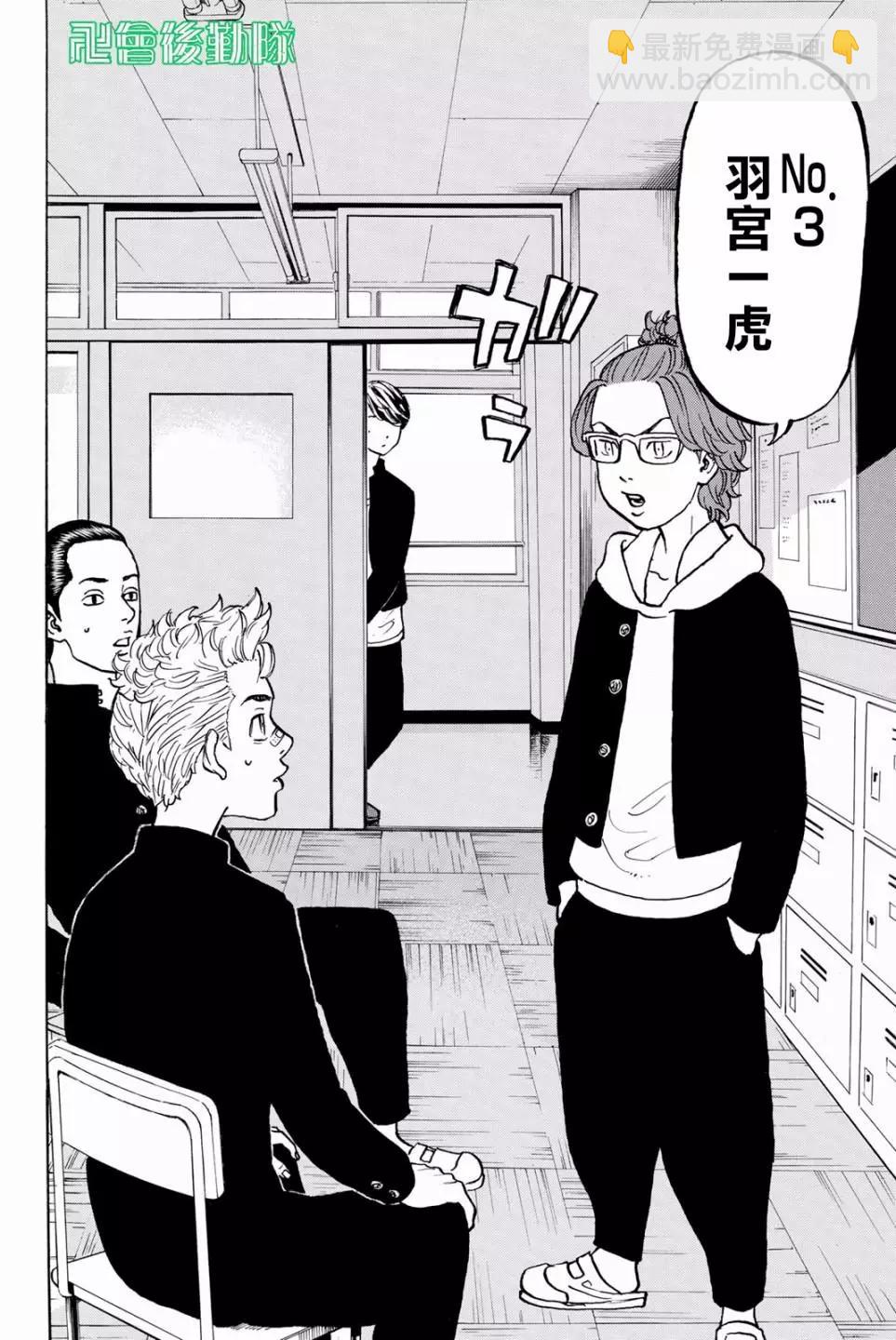 第40话11