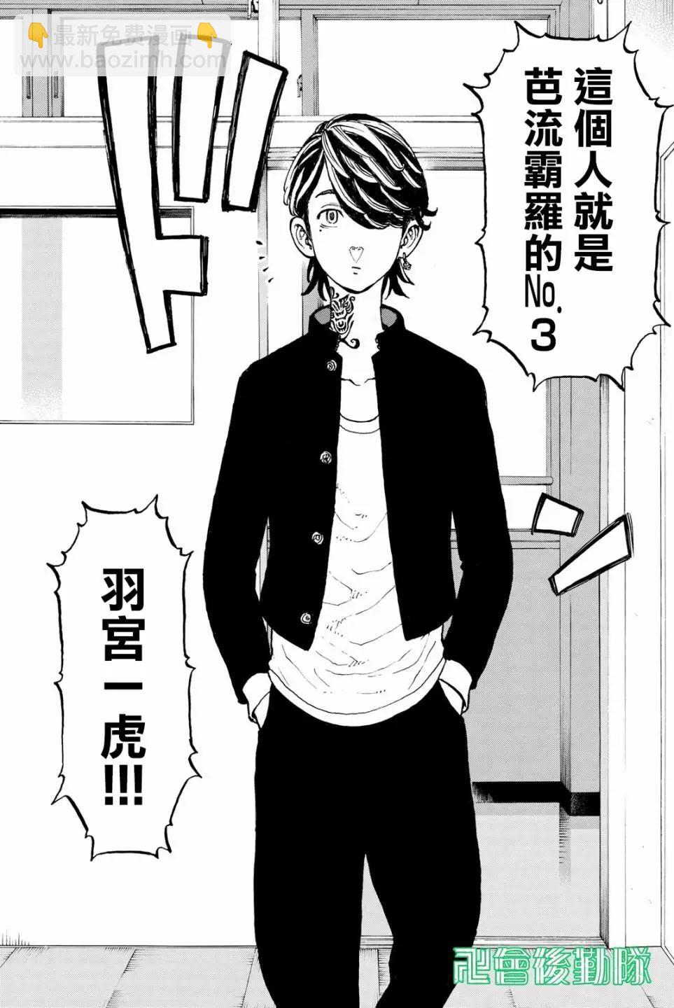 第40话15