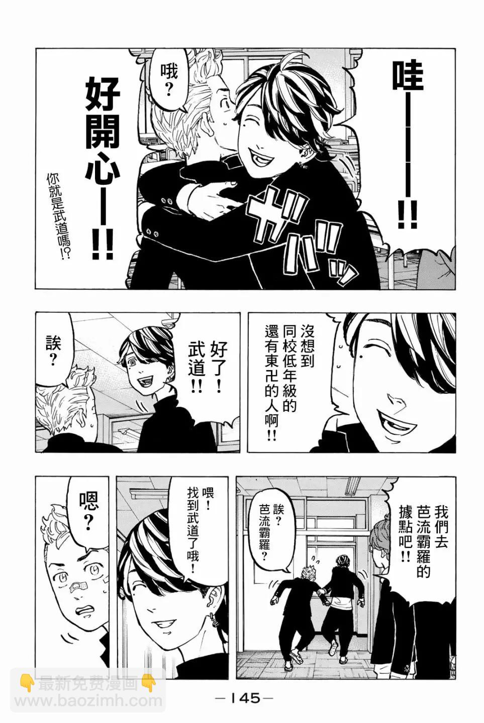 第40话16