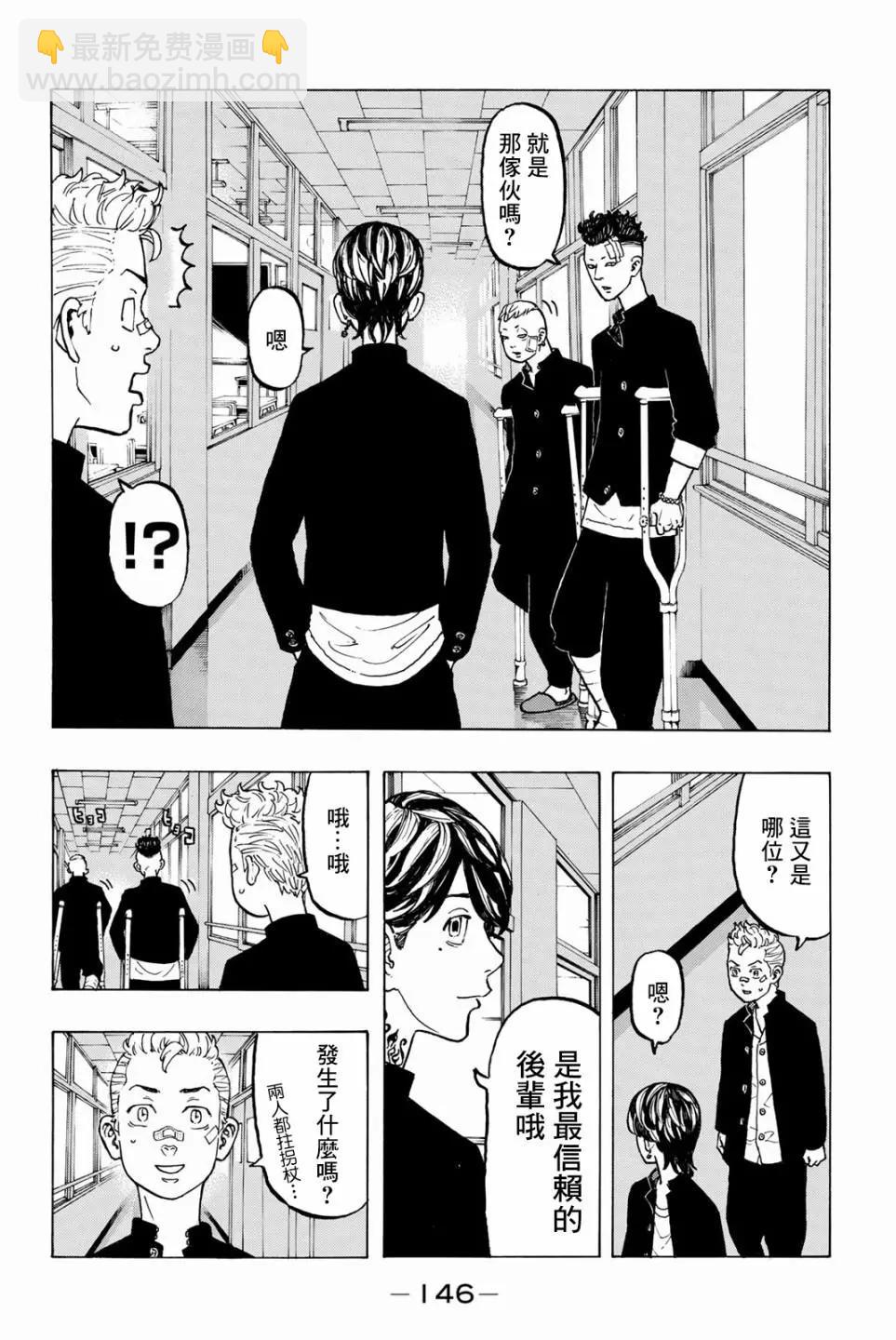 第40话17