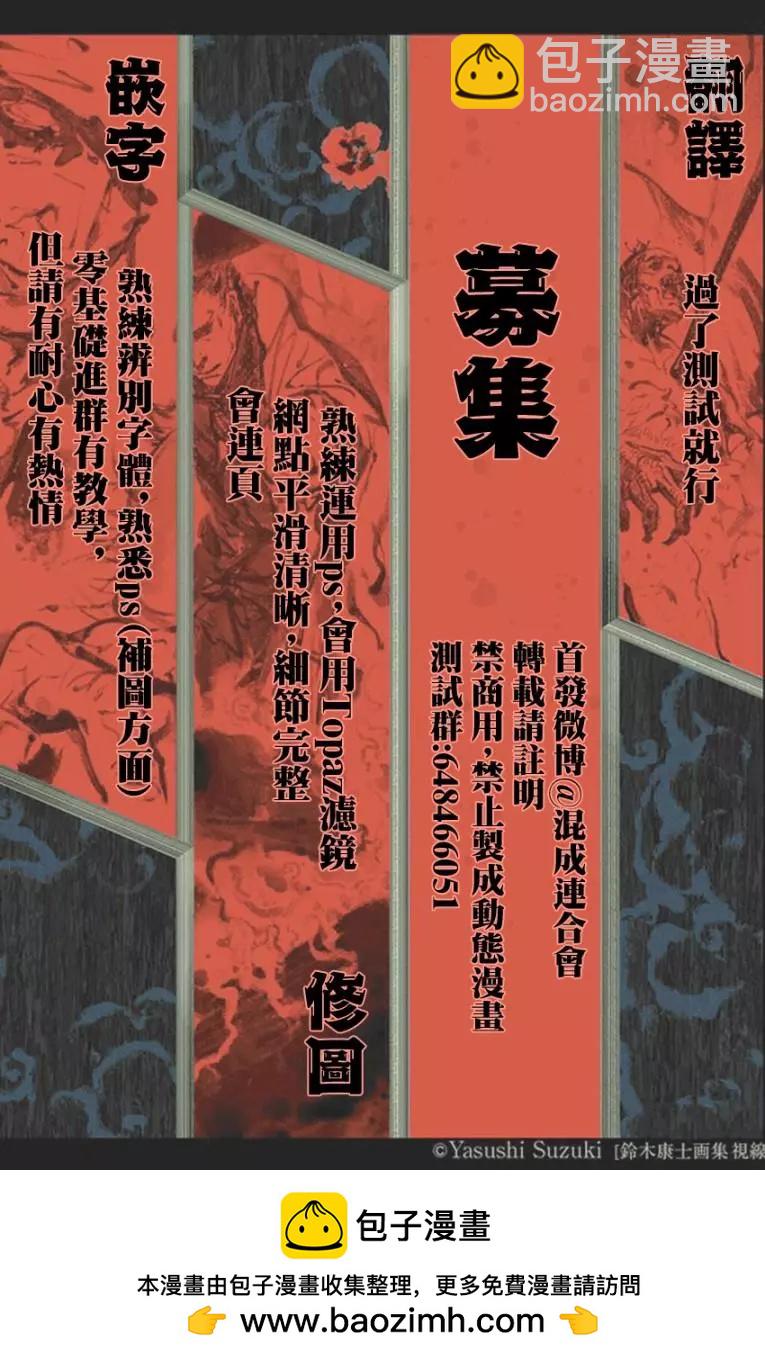 第40话20