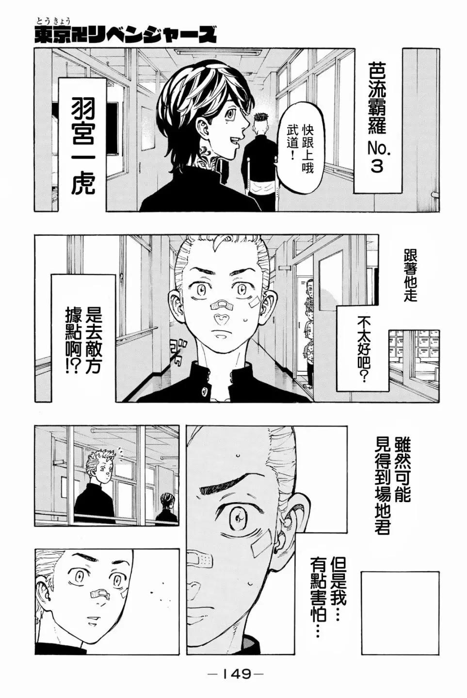 第41话0