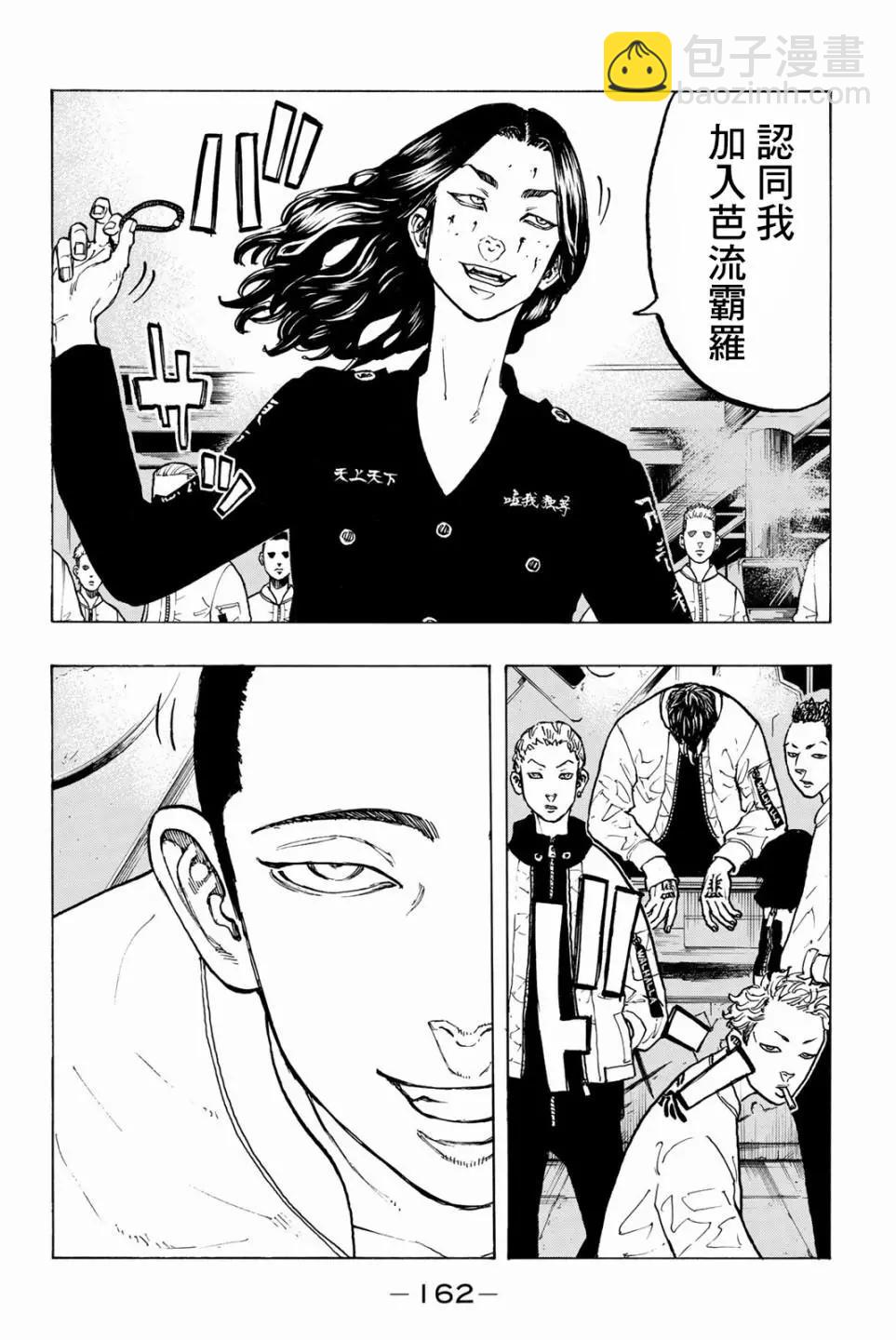 第41话13