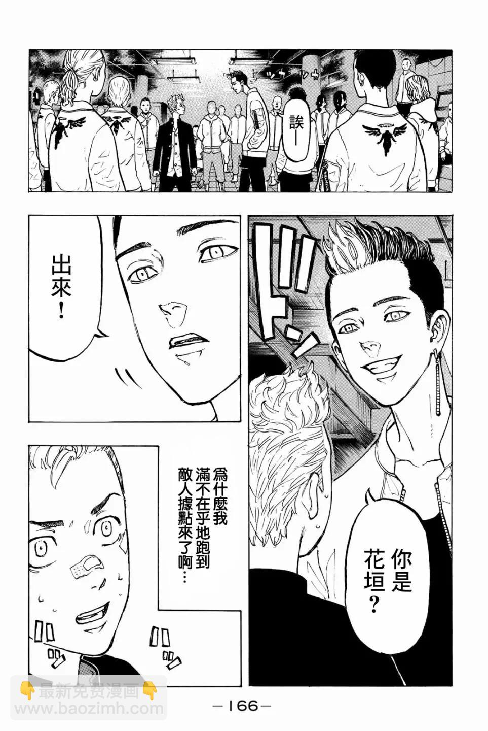第41话17