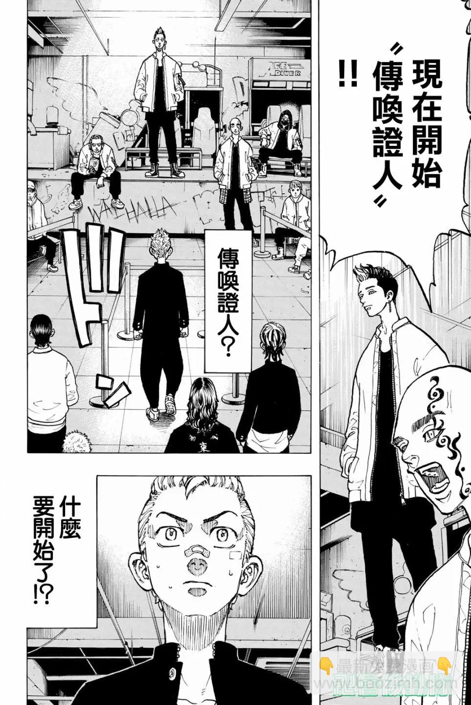 第41话19