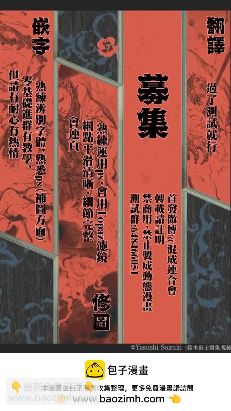 第41话20