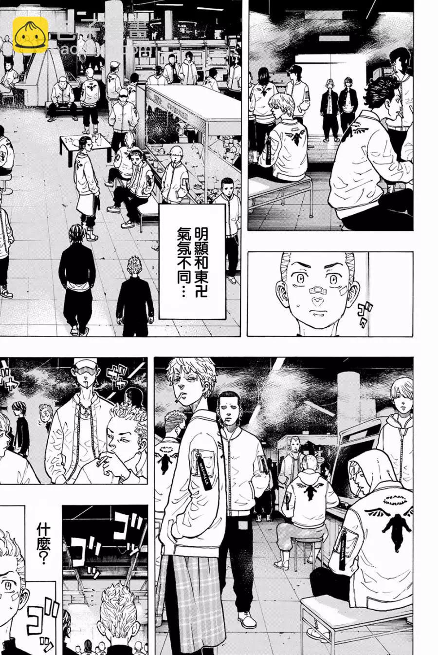 第41话8