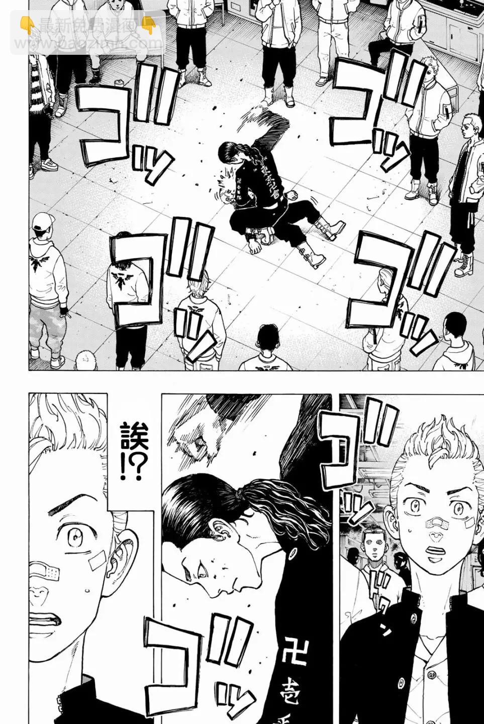 第41话9