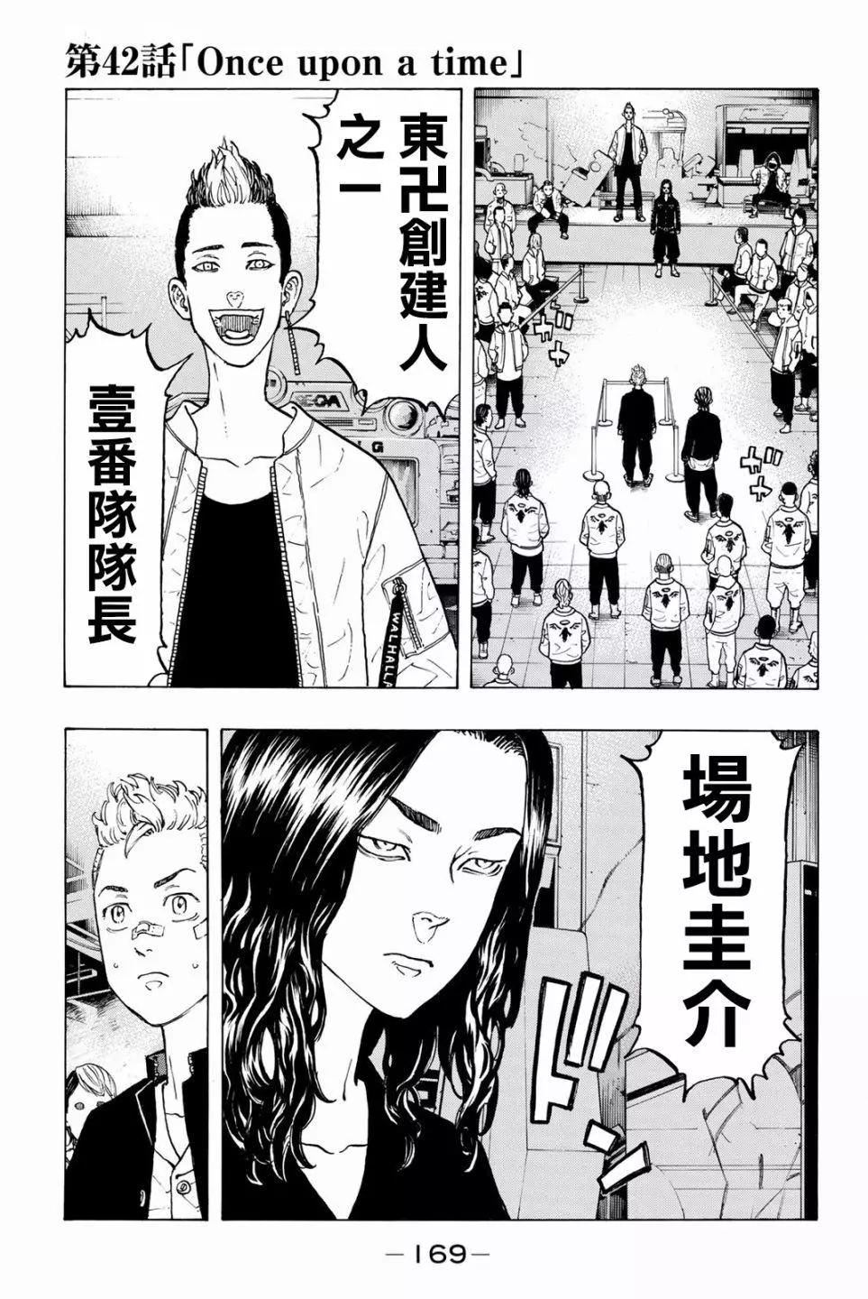 第42话0
