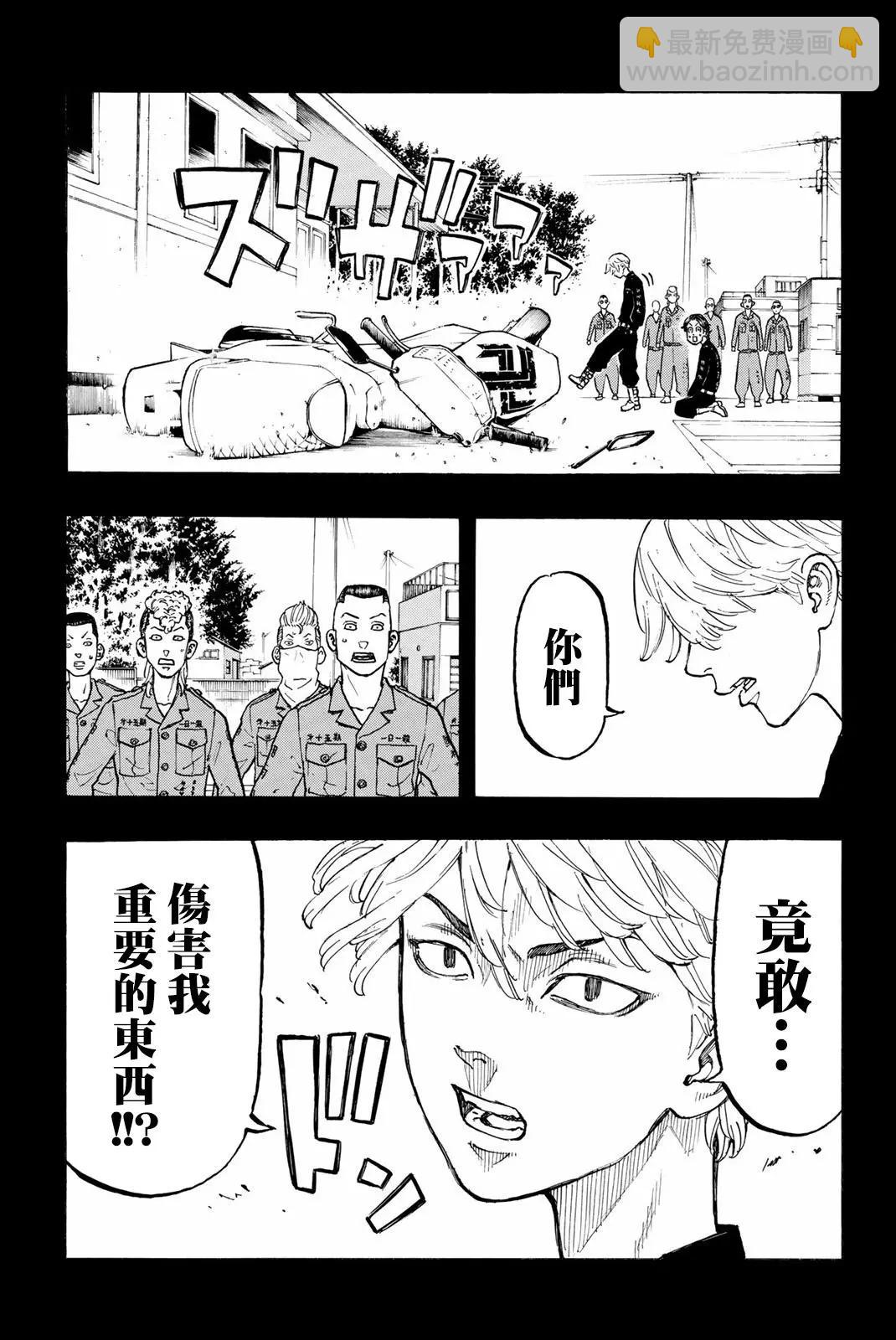 第43话17