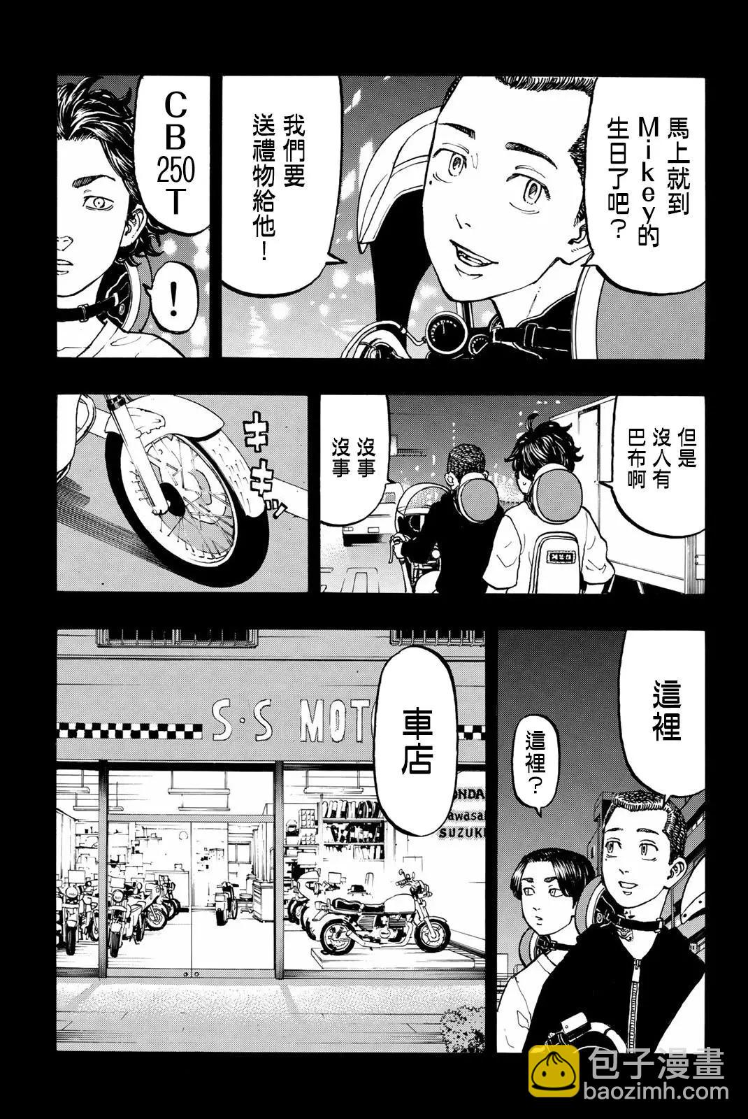 第43话21
