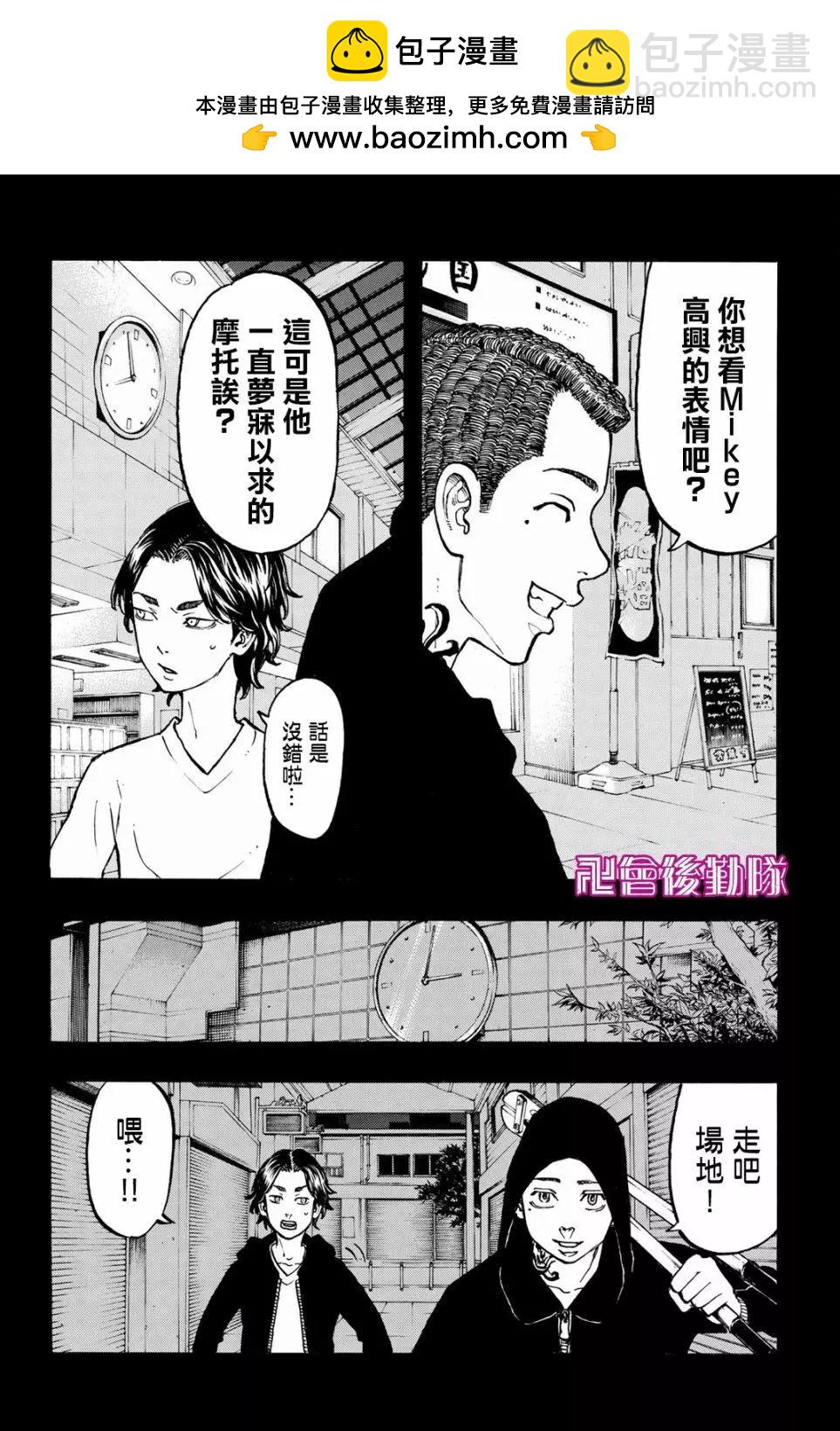第44话1