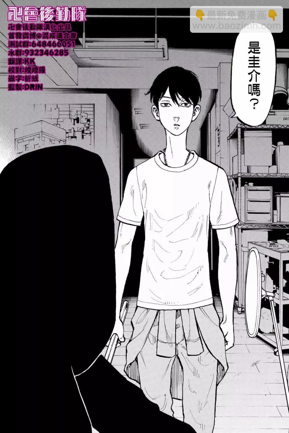 第44话11