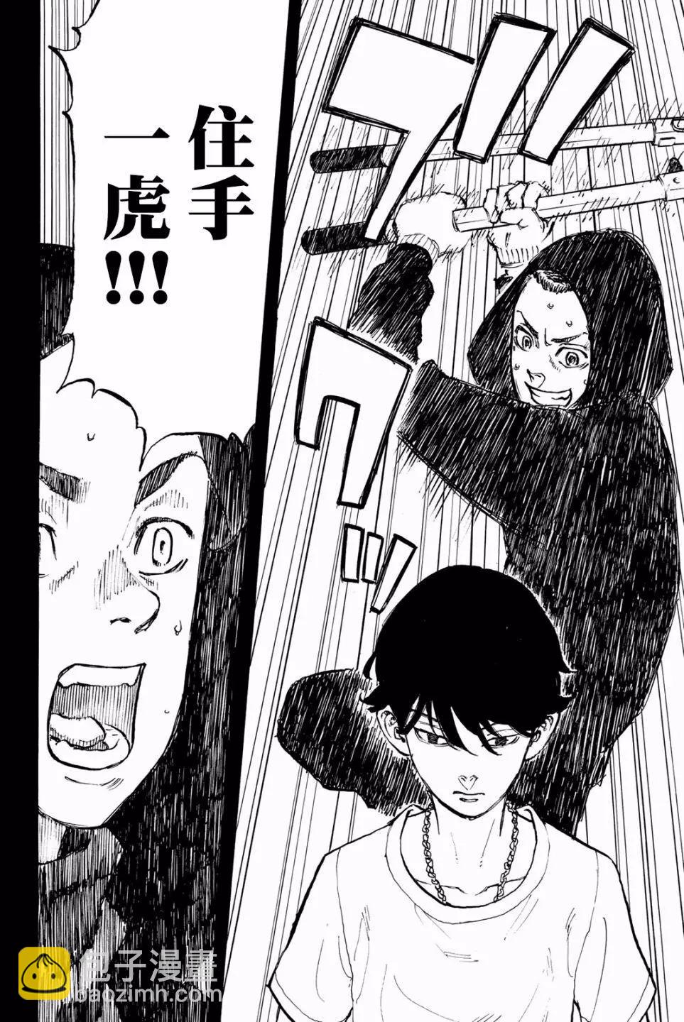 第44话13