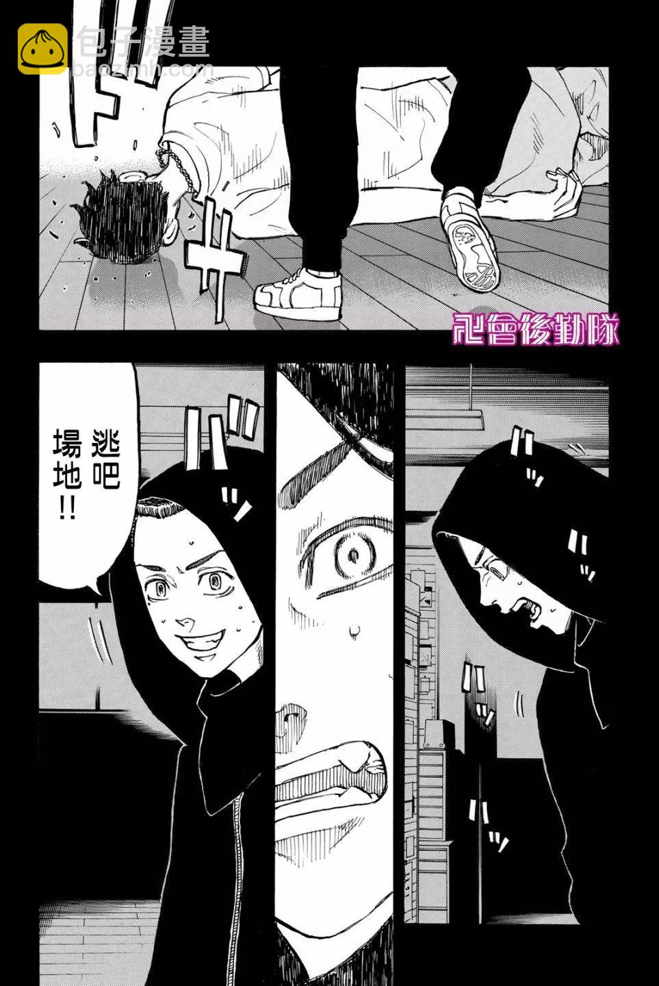 第44话15