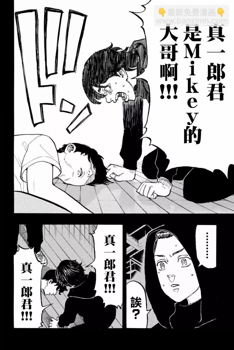 第44话17