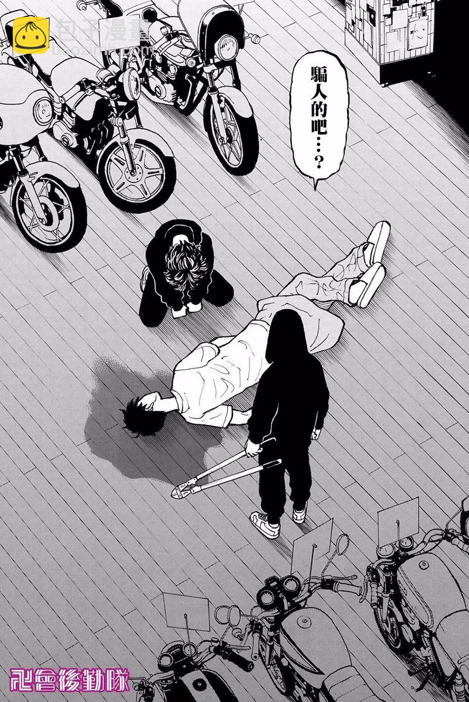 第44话19